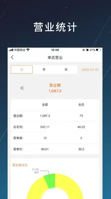 商搏2026最新版本v1.2.20 手机版