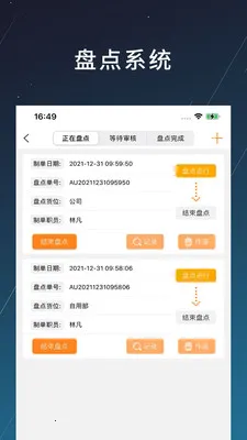 商搏2026最新版本v1.2.20 手机版