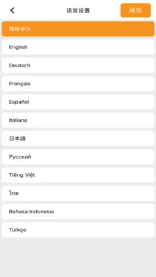Osmart安卓版手机版v1.3.4 官方正版