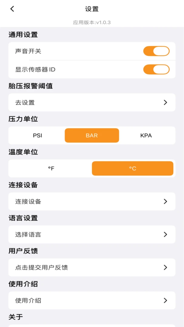 Osmart安卓版手机版v1.3.4 官方正版