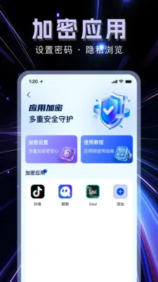 安心无痕播放器最新手机版v1.1.0 手机版