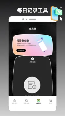 ios手机克隆助手最新手机版v1.3 手机版