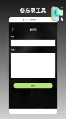 ios手机克隆助手最新手机版v1.3 手机版