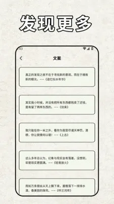 pota2026最新版本v2.2 免费版