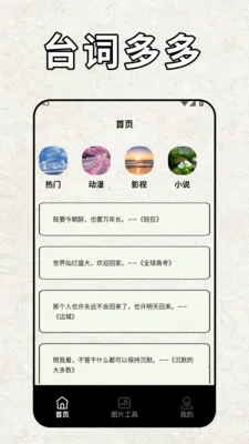 pota2026最新版本v2.2 免费版