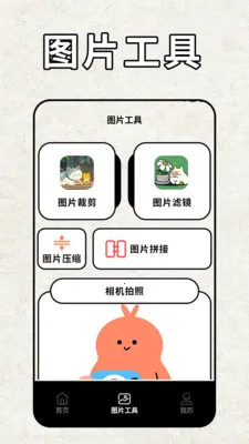pota2026最新版本v2.2 免费版