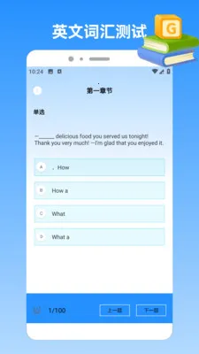 我的保安生活2026最新版本v1.4 安卓版