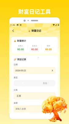 多方来财2026(图片处理工具)v1.5 免费版