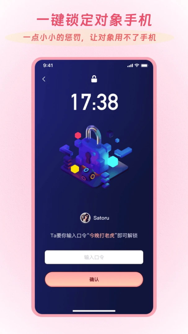 Linkus2最新手机版v2.0.5 手机版