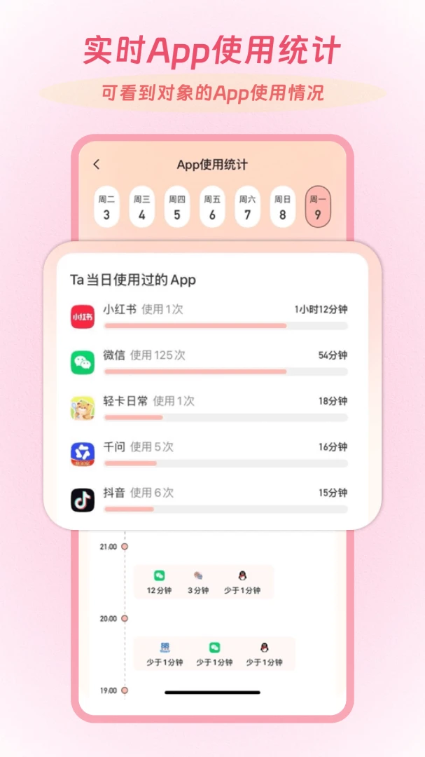 Linkus2最新手机版v2.0.5 手机版