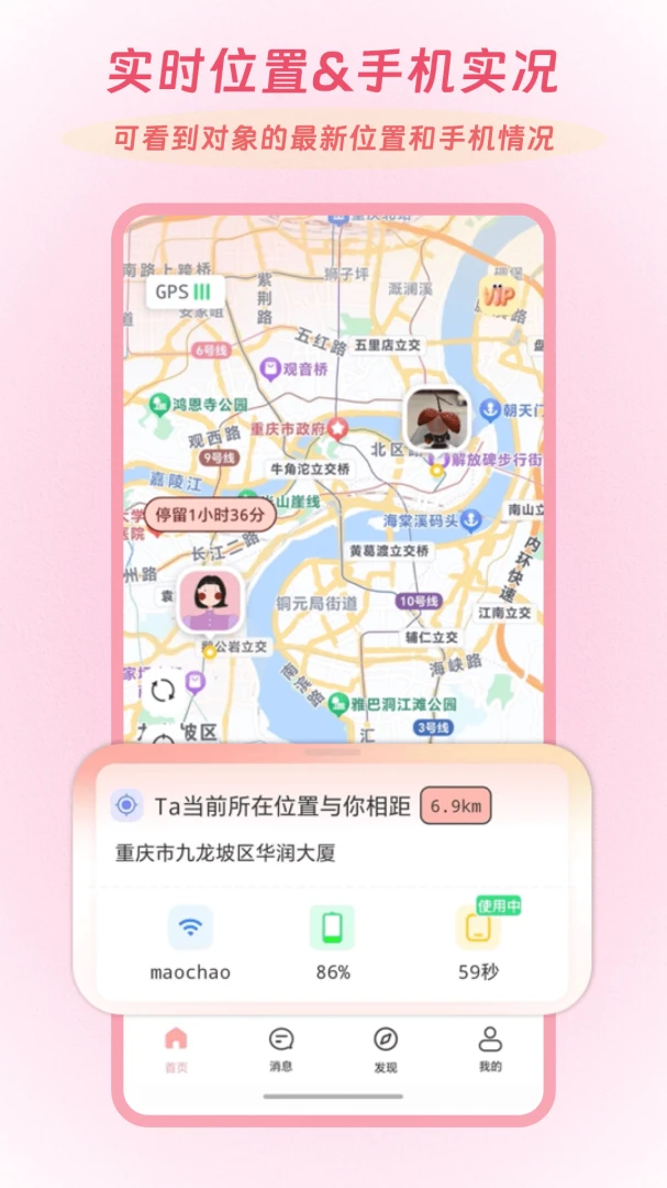 Linkus2最新手机版v2.0.5 手机版