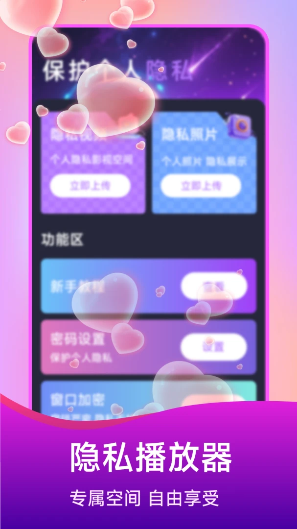 免费电影高清播放器2026官方最新版本v1.5.4.0 官方正版
