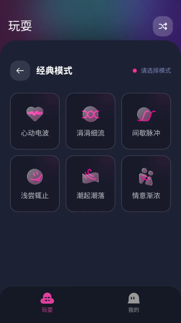 灵犀秘境2026最新版本v2.0.0 安卓版