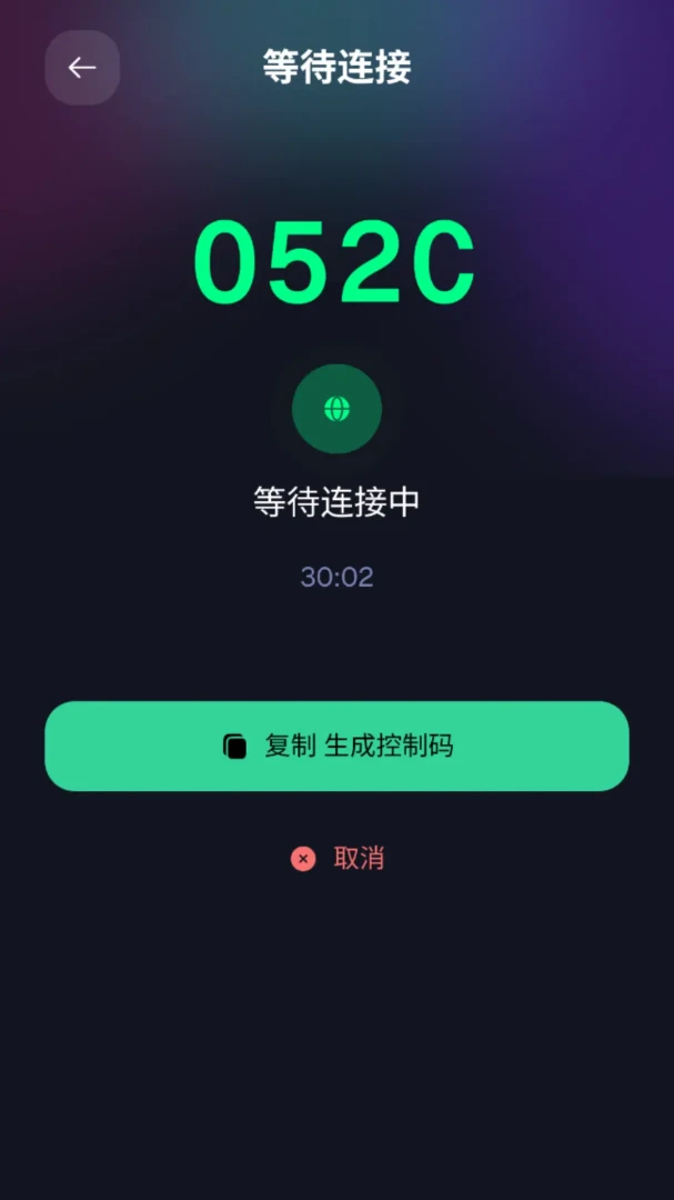 灵犀秘境2026最新版本v2.0.0 安卓版