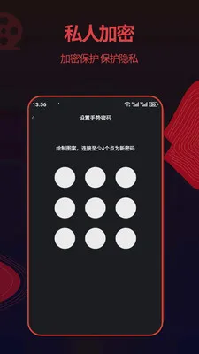 荐片影视大片视频剪辑播放(视频播放制作)v1.3.3 手机版