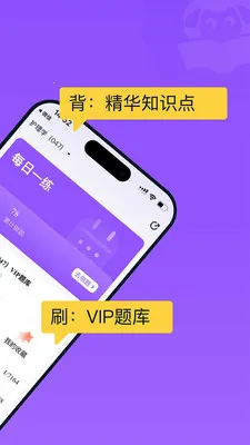 小羊护考(护考培训平台)v2.0.3 手机版