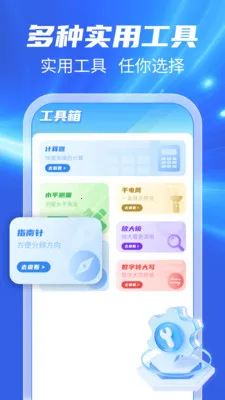 123车险车主查(车险辅助工具)v1.0.1 手机版