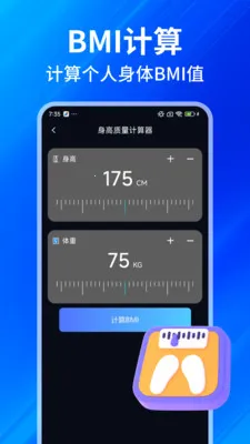 免费GPS海拔测量(海拔测量工具)v1.0.7 手机版