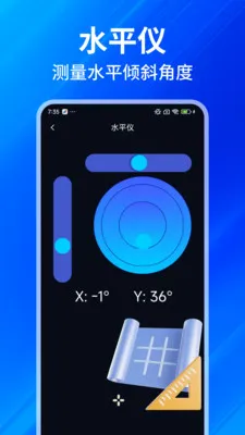 免费GPS海拔测量(海拔测量工具)v1.0.7 手机版
