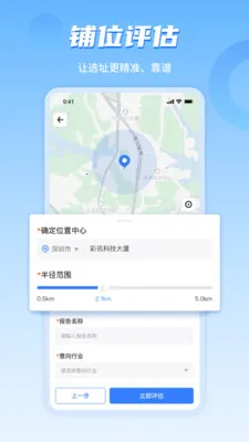 上上参谋企业版2026官方最新版本v4.8.09 手机版