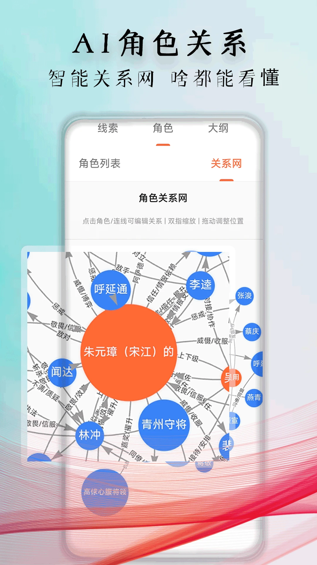妙笔神书2026最新版本v1.1.5 官方正版
