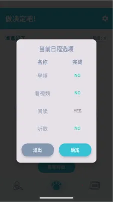 此刻转盘(随机决策工具)v1.2.5 官方正版