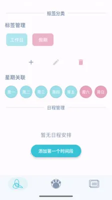 此刻转盘(随机决策工具)v1.2.5 官方正版