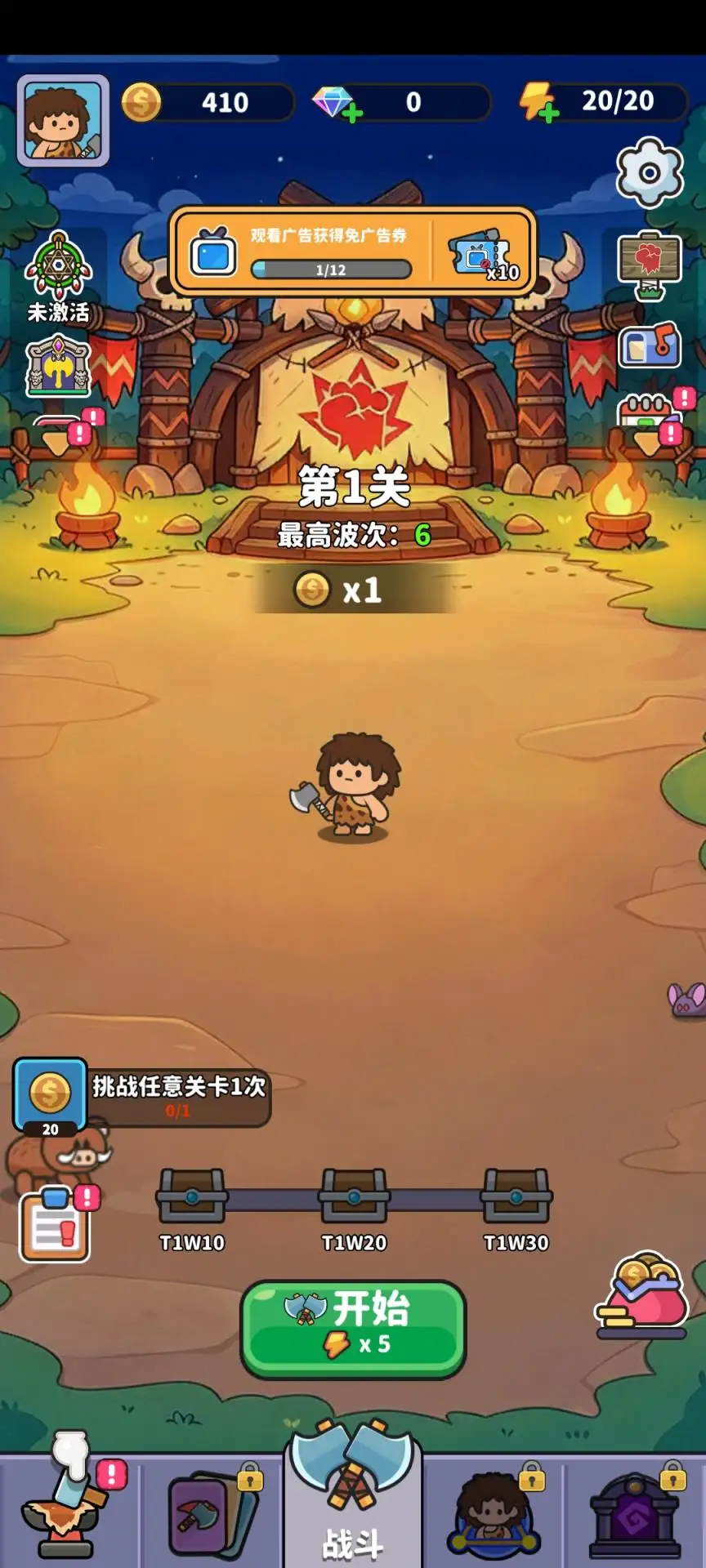 荒野求生2免广告安卓版手机版v106 免费版