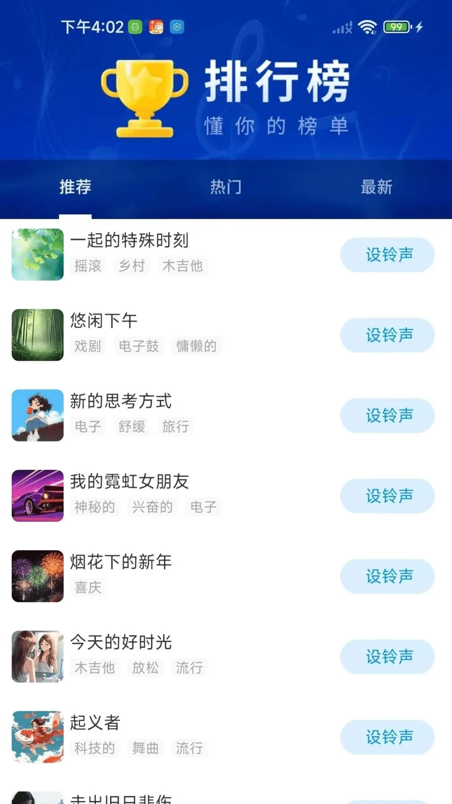 老歌免费天天听安卓版手机版v1.0.01.00 免费版