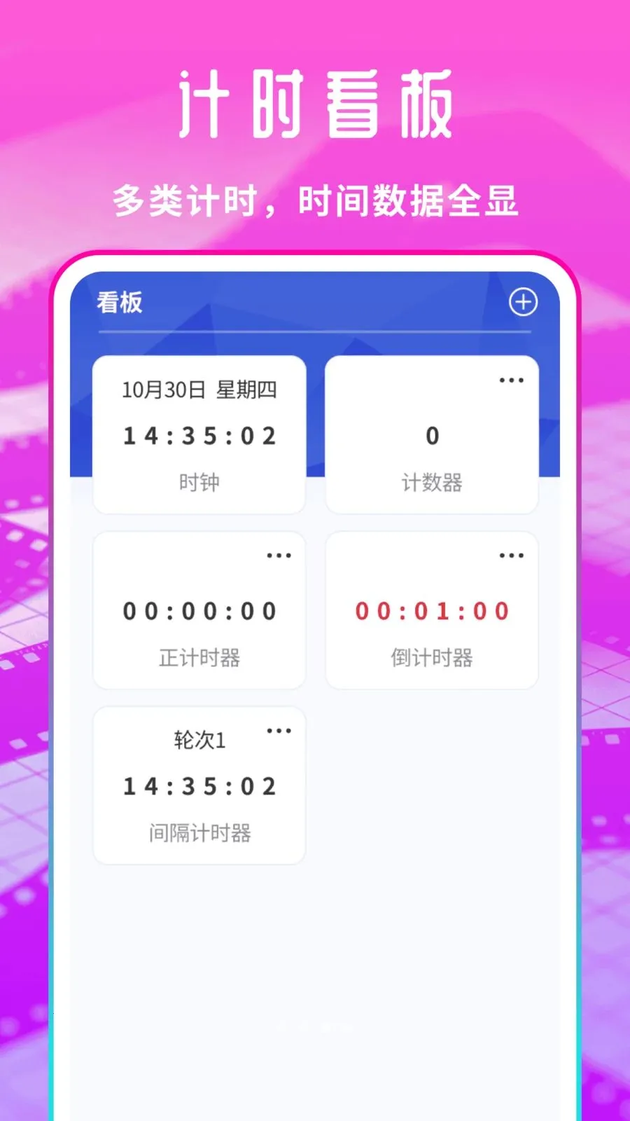 免费享片播放器最新手机版v1.0.1 免费版