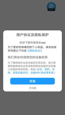福乐满(答题闯关app)v1.0.0 手机版