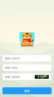 福乐满(答题闯关app)v1.0.0 手机版