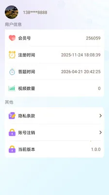 福乐满(答题闯关app)v1.0.0 手机版