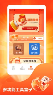 水果摊极速版(水果知识科普)v1.3 免费版