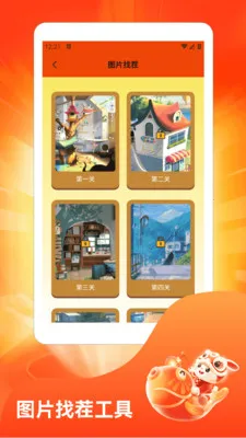水果摊极速版(水果知识科普)v1.3 免费版
