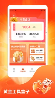 水果摊极速版(水果知识科普)v1.3 免费版