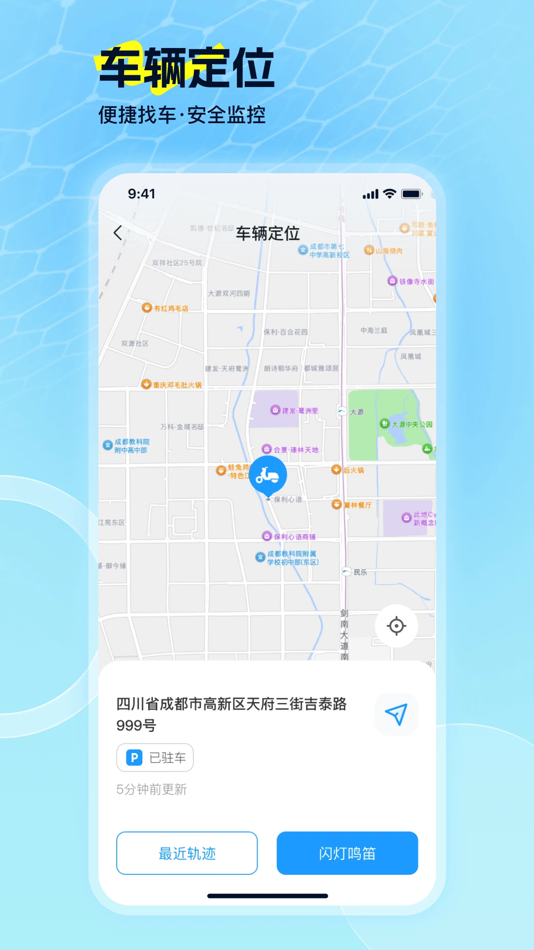 EV Ride安卓版手机版v2.2.0 安卓版