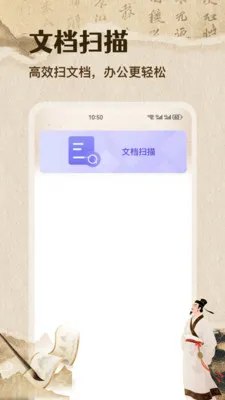 词达人极速版(汉字学习工具)v1.1 手机版