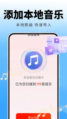热歌音乐播放器2026官方最新版本v2.0.01.00 官方正版