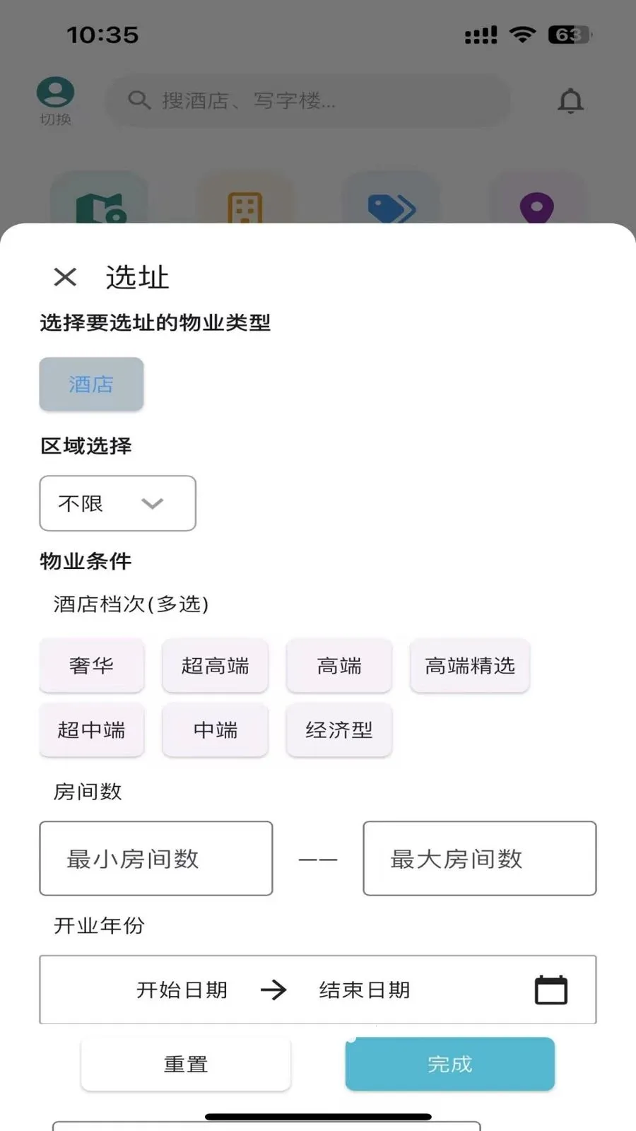准聚2026最新版本v1.0.12 安卓版