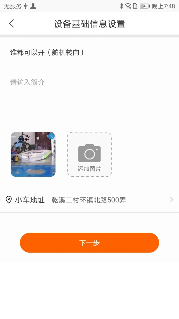 CoolPlay安卓版手机版v1.5.0 安卓版
