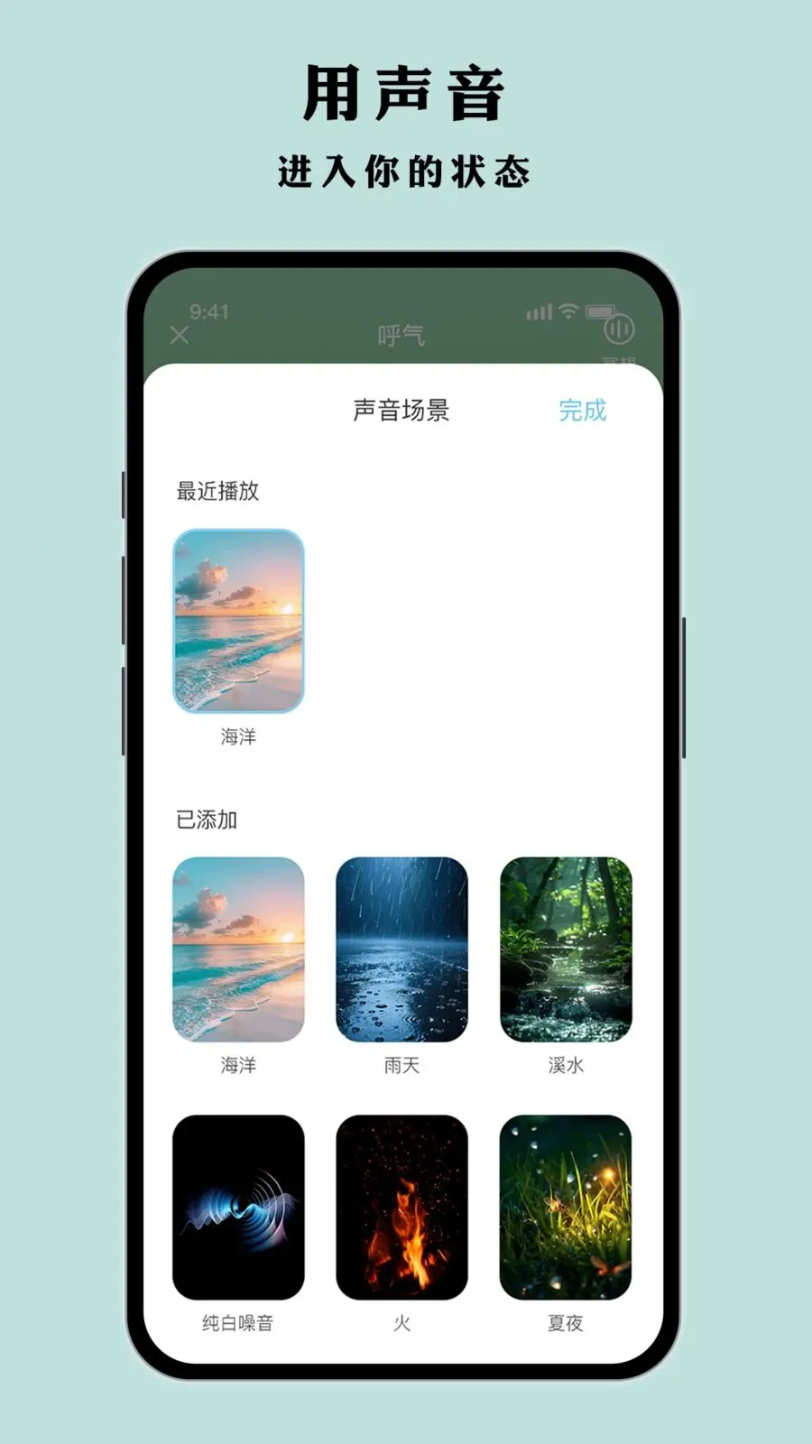 叶子多多(睡眠监测应用)v1.0.1 手机版