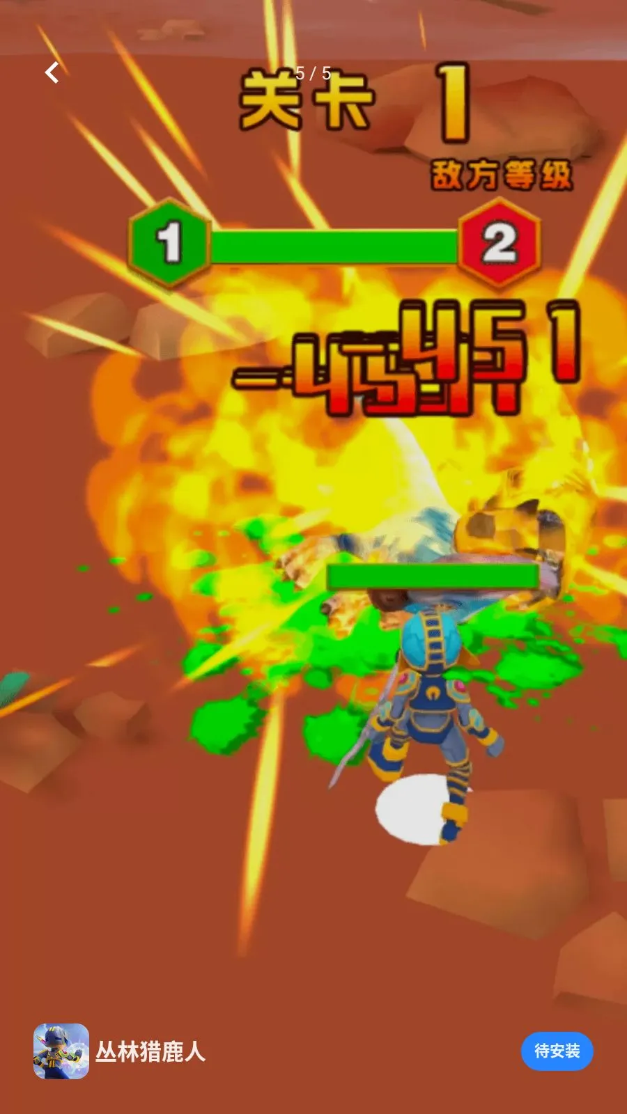 丛林猎鹿人2026最新版本v1.0.0 免费版