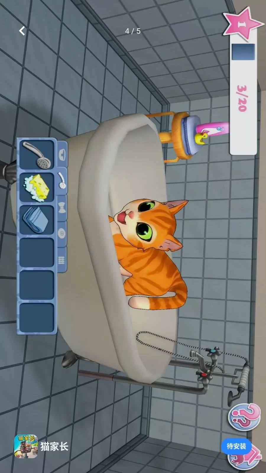 猫家长(小猫养成游戏)v1.0 官方正版