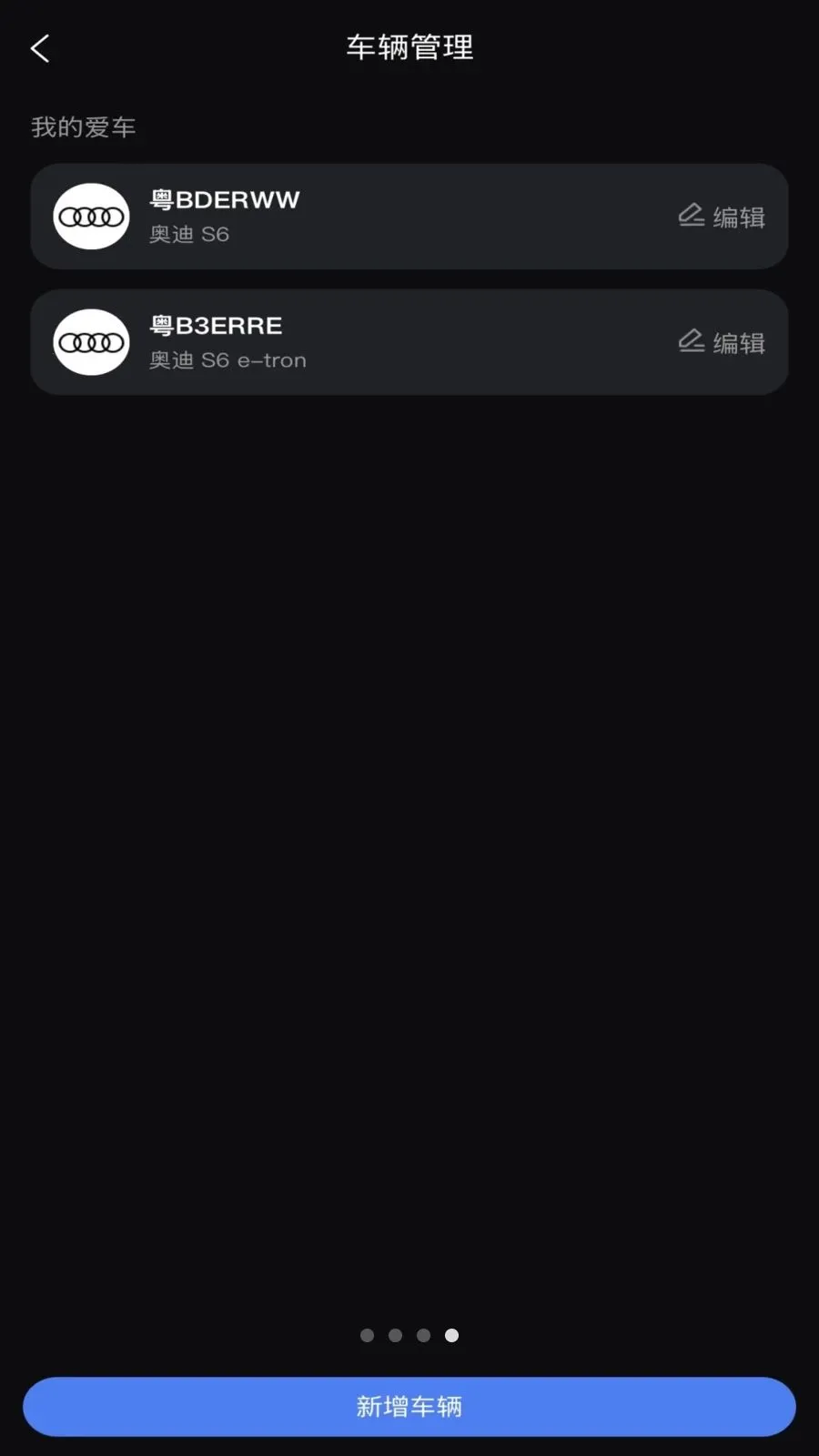光影智控2026最新版本v1.0.0 免费版