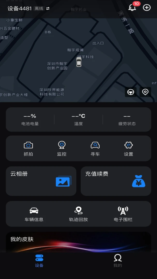 光影智控2026最新版本v1.0.0 免费版