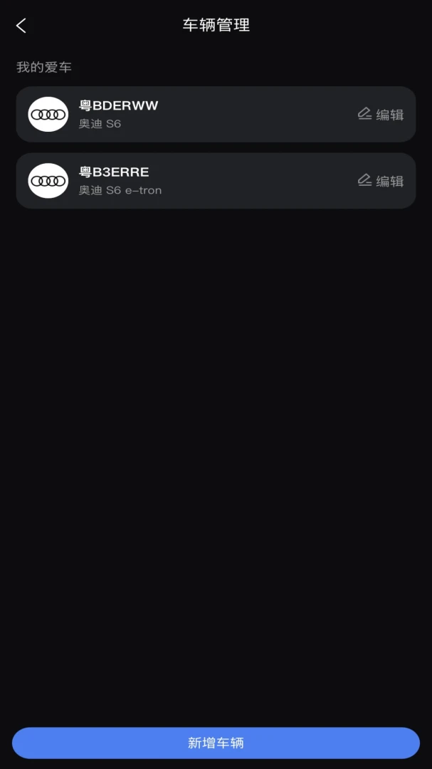 光影智控2026最新版本v1.0.0 免费版