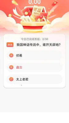 润泽福(答题闯关app)v1.0.5 安卓版