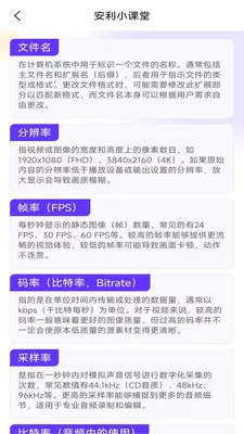 随享时长管家(应用流量管理)v3.9.3.2 免费版