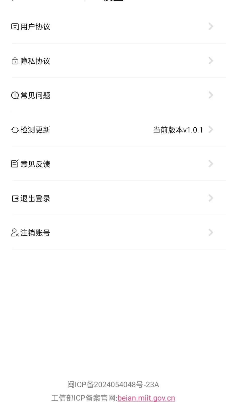 财到手(短视频赚钱平台)v1.0.1 官方正版